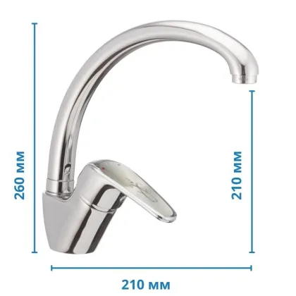 Змішувач для кухні Haiba Magic 011 із сіркою ручкою (HB0675) — Photo 1
