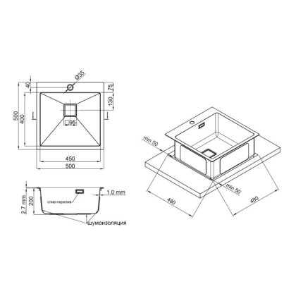 Кухонне миття Qtap DK5050 2.7/1.0 мм Satin (QTDK50502710) — Photo 1