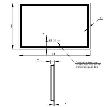 Дзеркало Qtap Mideya 800х600 (DC-F904) з LED-підсвічуванням та антизапотіванням QT2078F904W — Photo 1