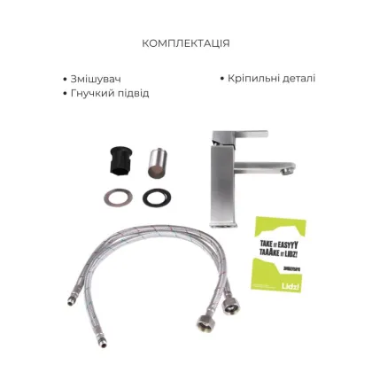  Kubis 001F Змішувач для раковини (k35) Nickel + Lidz Kubis 1120 Душова стійка універсальна на два споживача Nickel — Photo 5