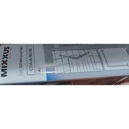 Штанга для шторки кутова Mixxus CRA-A-90x90 90x90cm (алюміній) (БЛІСТЕР) (AC3591) — Photo 6