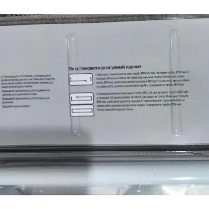 Штанга для шторки телескопічна з тримачем для рушників Mixxus CRA-D-75x125 75cm-125cm (алюміній) (БЛІСТЕР) (AC3588) — Photo 4