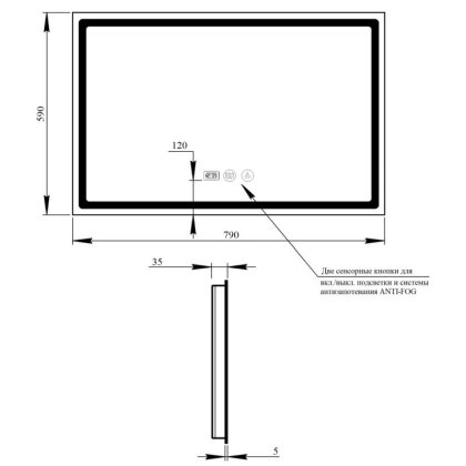 Дзеркало Qtap Mideya 800х600 (DC-F906) з LED-підсвічуванням та антизапотіванням QT2078F906W — Photo 1