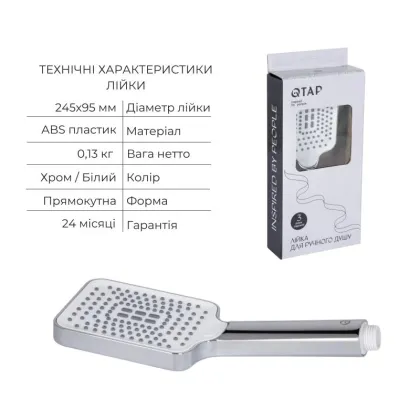 Комплект для ванни Qtap Namesti: Змішувач QTNAM3025102DC + Лійка QTRUC125CRM45779 + Шланг QTHADPVC160C + Тримач QTCRMA030 — Photo 4