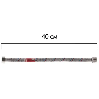 Гнучкий шланг для підключення води гайка 1/2'' - Штуцер 1/2'' (40 см) Koer