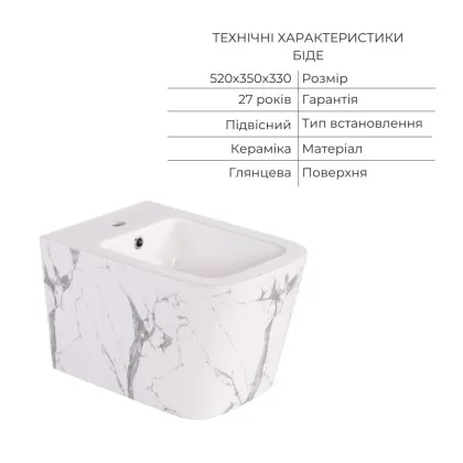 Комплект Qtap Tern Marble 3 в 1: підвісний унітаз Ultra Quiet + біде підвісне + раковина накладна QTTERMR49164 — Photo 5