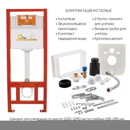 Готове рішення Qtap для ванної кімнати: підвісний унітаз Jay Ultra Quiet 520x360x320 + комплект інсталяції Nest 4 в 1 (кругла клавіша Satin) — Photo 7