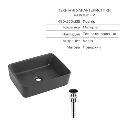 Комплект Qtap Tern Anthracite 3 в 1: підвісний унітаз Ultra Quiet + біде підвісне + раковина накладна QTROBAN49157 — Photo 8