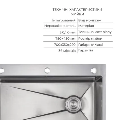Комплект Lidz Handmade H7545 Мийка для кухні інтегрована Decor Honeycomb LDH7545DEC48372 + Lidz (BLA) Подрібнювач для кухонного миття — Photo 2