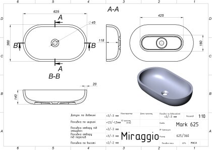 Умивальник MARK 625 MIRASOFT Miraggio — Photo 1