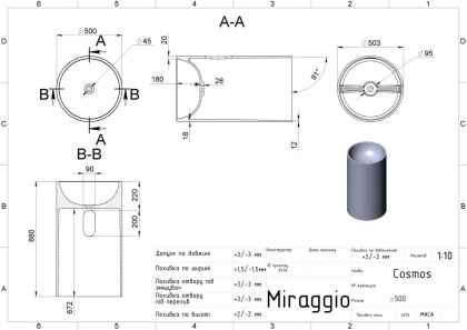 Умивальник COSMOS MIRASOFT BLACK RAL 1036 Miraggio — Photo 3