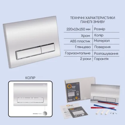 Готове рішення Qtap для ванної кімнати: підвісний унітаз Crow Ultra Quiet 520x360x290 + комплект інсталяції Nest 4 в 1 (лінійна клавіша Chrome) — Photo 4