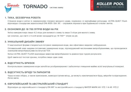 Інсталяція KollerPool AQUA LINE + TWIST Chrome панель змиву + підвісний унітаз ROUND Black matt з сидінням Soft-close ( змив Tornado ) — Photo 7
