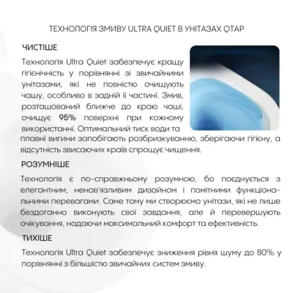 Готове рішення Qtap для ванної кімнати: підвісний унітаз Crow Ultra Quiet 520x360x290 + комплект інсталяції Nest 4 в 1 (кругла клавіша Black mat) — Photo 8