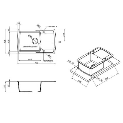 Кухонна мийка Lidz 770х490/200 GRF-13 (LIDZGRF13770490200) — Photo 1