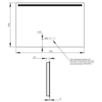 Дзеркало Qtap Mideya 800х600 (DC-F915) з LED-підсвічуванням та антизапотіванням QT2078F915W — Photo 1