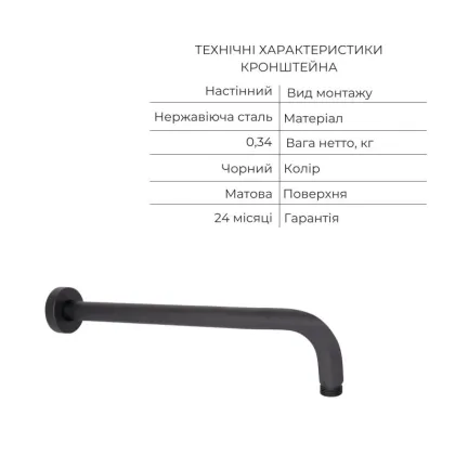 Акційний набір Qtap: Змішувач для душу Votice QTVOT6442T105NKB+Лійка QTHLAVA228O1ZBB+Лійка QTRUCA120O3KBB+Шланг QTHADPVCSQ160B+Підключення+Кронштейн — Photo 8