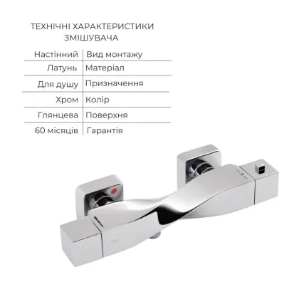 Акційний набір Qtap: Змішувач для душу Zkrouceny QTZKR40T105C+Лійка Rucni QTRUC125CRM45954+Шланг Hadice QTHADPVC160C+Тримач QTCRMA030 — Photo 2