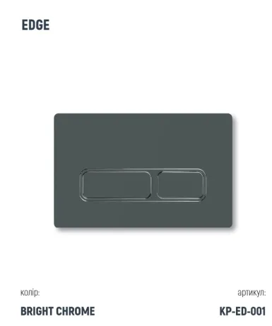 Інсталяція KollerPool AQUA LINE + EDGE Chrome панель змиву + підвісний унітаз KVADRO Black matt з сидінням Soft-close ( змив Tornado ) — Photo 2