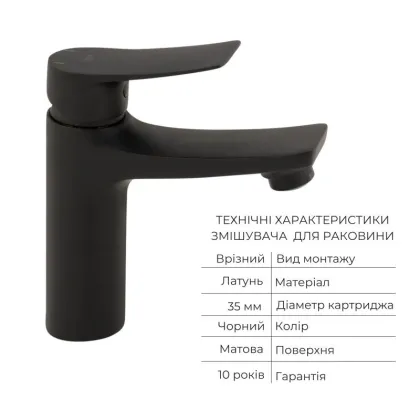 Комплект змішувачів для ванни Qtap Nihonto Black Matt QTNH3022101DCB+QTNH1022101CB з лійкою, шлангом та кронштейном — Photo 4