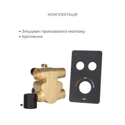 Акційний набір Qtap: Змішувач для душу Votice QTVOT6442T105NKB+Лійка QTHLAVA228O1ZBB+Лійка QTRUCA120O3KBB+Шланг QTHADPVCSQ160B+Підключення+Кронштейн — Photo 3