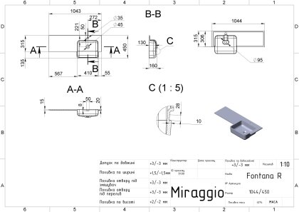 Умивальник FONTANA R Miraggio — Photo 1