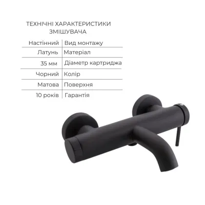 Комплект для ванної кімнати Qtap Robin Black Matt: Змішувач QTROB3060102B + Тримач QT829910842854OB + Шланг QTHADPVCSQ160B +Лійка QTRUC125BLM45951 — Photo 2