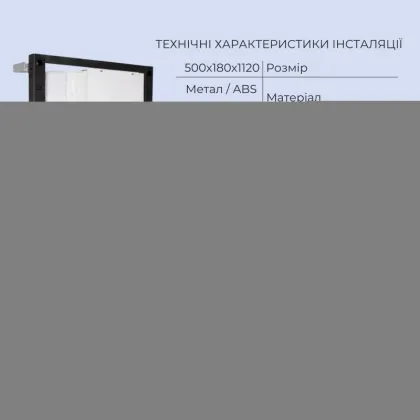 Готове рішення Qtap для ванної кімнати: підвісний унітаз Scorpio Ultra Quiet 520x365x365 + комплект інсталяції Standard (кругла клавіша Chrome) — Photo 3