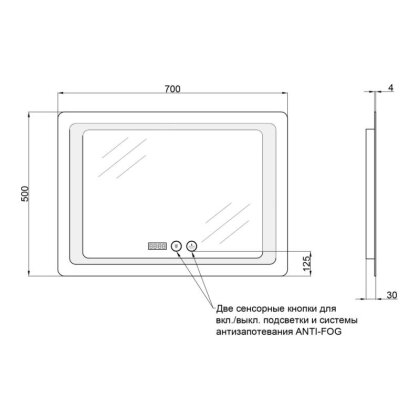 Дзеркало Qtap Mideya 700х500 (DC-F902) з LED-підсвічуванням та антизапотіванням QT2078F902W — Photo 1