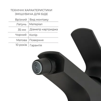 Комплект змішувачів Qtap Lipno: Змішувач для ванни QTNH3023101DCB + Змішувач для раковини QTLIPNO1023101CB + Змішувач для біде QTLIPNO2023101CB — Photo 6