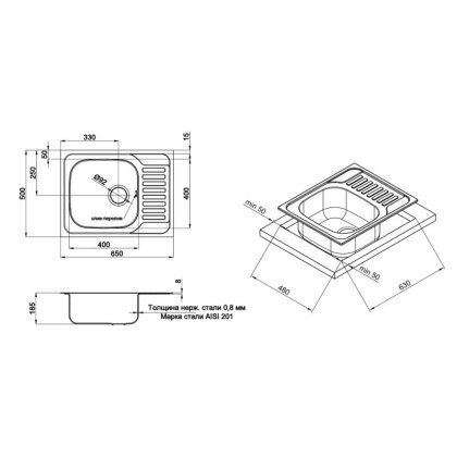 Кухонне миття Qtap 6550 0,8 мм Satin (QT6550SAT08) — Photo 1