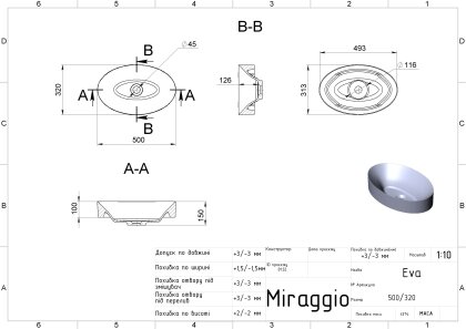 Умивальник EVA MIRASOFT Miraggio — Photo 1