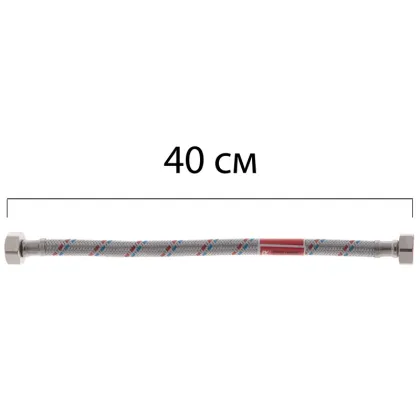 Гнучкий шланг для підключення води гайка 1/2'' - гайка 1/2'' (40 см) Koer