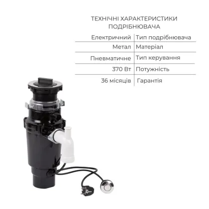 Комплект Lidz Handmade H7545 Мийка для кухні інтегрована Decor Honeycomb LDH7545DEC48372 + Lidz (BLA) Подрібнювач для кухонного миття — Photo 5