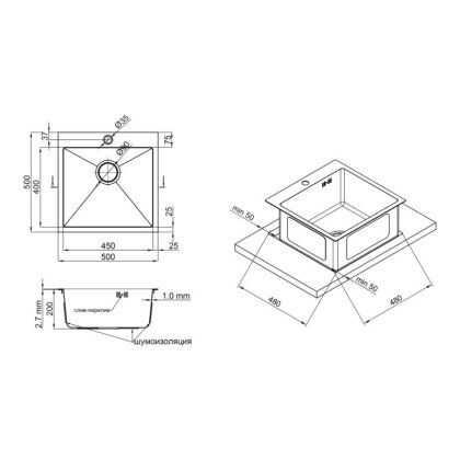 Кухонне миття Qtap D5050BL 2.7/1.0 мм Black (QTD5050BLPVD10) — Photo 1