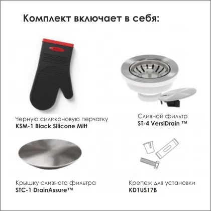 Кухонна мийка Dex™ — Photo 5