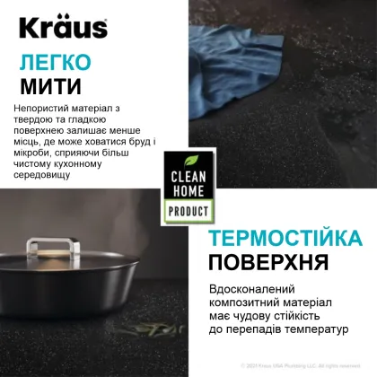 Кухонна мийка Bellucci™ — Photo 12