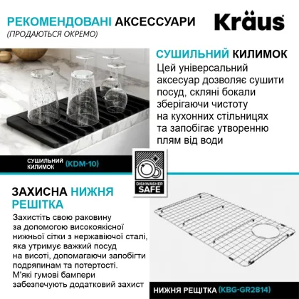 Кухонна мийка Bellucci™ — Photo 13