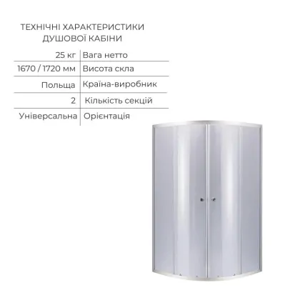 Душева кабіна LLSC9090SATMIDGR2SET+Душева система на 3 споживача LDLAT1030CRM45417 — Photo 4