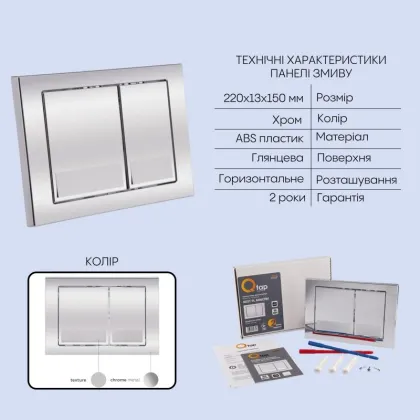 Готове рішення Qtap для ванної кімнати: підвісний унітаз Taurus Ultra Quiet 515×360×350 + комплект інсталяції Nest 4 в 1 (квадратна клавіша Chrome) — Photo 4