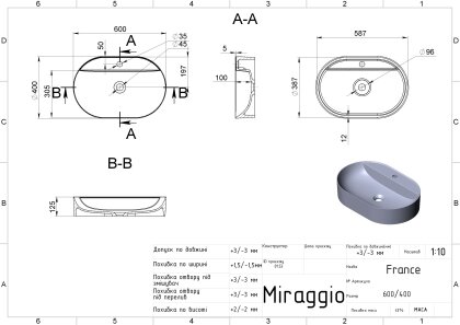 Умивальник FRANCE MIRASTONE BLACK Miraggio — Photo 1