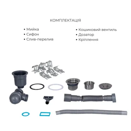 Комплект Lidz Handmade H7849R Мийка для кухні інтегрована крило зправа Brushed у комплекті з дозатором + Lidz K01G Корзина для кухонної мийки — Photo 5