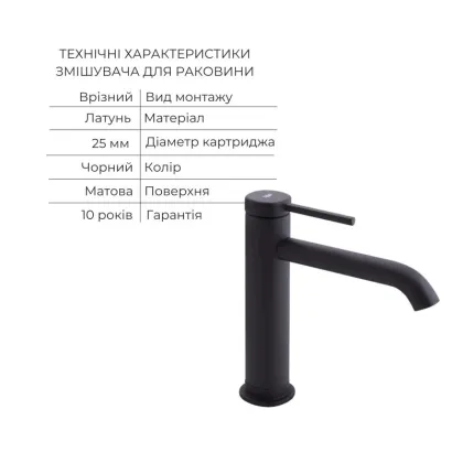 Комплект для душа Qtap Robin Black: Змішувачі QTROB4060102B+QTROB1060M102B+Тримач QT829910842854OB+Шланг QT054BL43074+Лійка QTRUC125BLM45776 — Photo 4