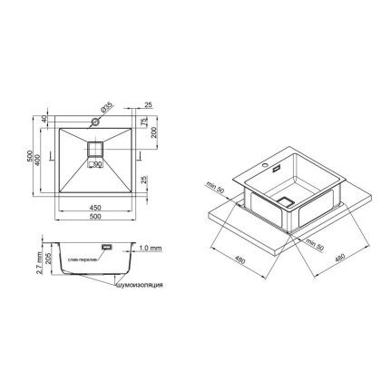 Кухонне миття Qtap DK5050BL 2.7/1.0 мм Black (QTDK5050BLPVD2710) — Photo 1