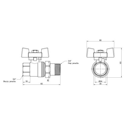 Кран кульовий &quot;Американка&quot; SD Plus 3/4&quot; ВЗ прямий SD220NW20PN40 — Photo 1