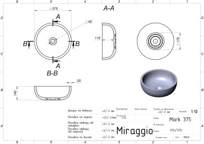 Умивальник MARK 375 MATT Miraggio — Photo 1