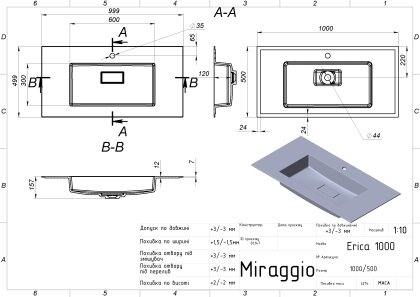 Умивальник ERICA 1000 MIRASTONE GRAY Miraggio — Photo 1