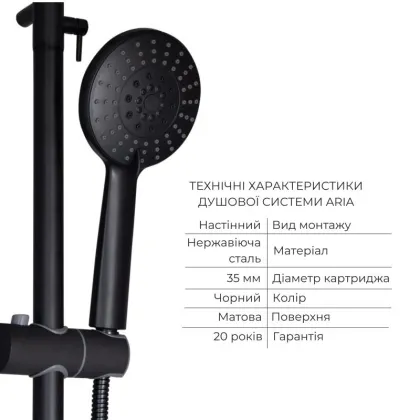 Комплект змішувачів Lidz Aria Black: Душова система LDARI1032BLA43371 + Змішувач для раковини LDARI001FBLA43367 — Photo 2