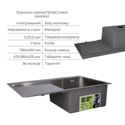  Handmade H7849L Мийка інтегрована крило зліва Brushed Steel+Lidz Aria 015F Змішувач для кухні (k35) Nickel — Photo 2