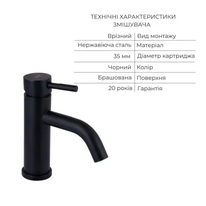 Комплект змішувачів Lidz Aria Black: Душова система LDARI1031BLA43370 + Змішувач для раковини LDARI0011FBLA46092 — Photo 4